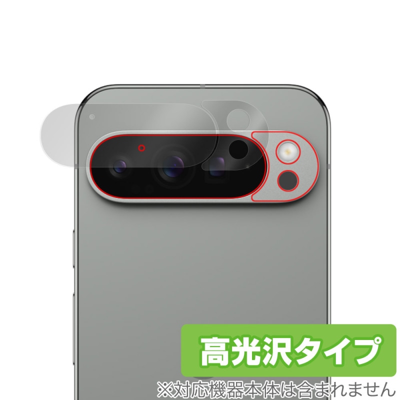 Google Pixel 9 Pro XL 6.8����� ��������� �ݸ� �ե���� OverLay Brilliant for �������� �ԥ����� �ץ� �����ɻ� �����