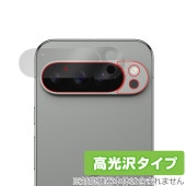 Google Pixel 9 Pro XL 6.8����� ��������� �ݸ� �ե���� OverLay Brilliant for �������� �ԥ����� �ץ� �����ɻ� �����