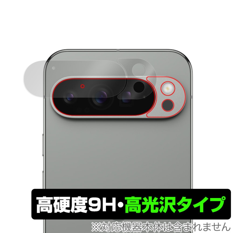 Google Pixel 9 Pro XL 6.8����� ��������� �ݸ� �ե���� OverLay 9H Brilliant for �������� �ԥ����� �ץ� ����� Ʃ�� �����