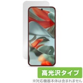 Google Pixel 9 Pro XL 6.8����� �ݸ� �ե���� OverLay Brilliant for �������� �ԥ����� �ץ� ���椬�Ĥ��ˤ��� �����ɻ� �����