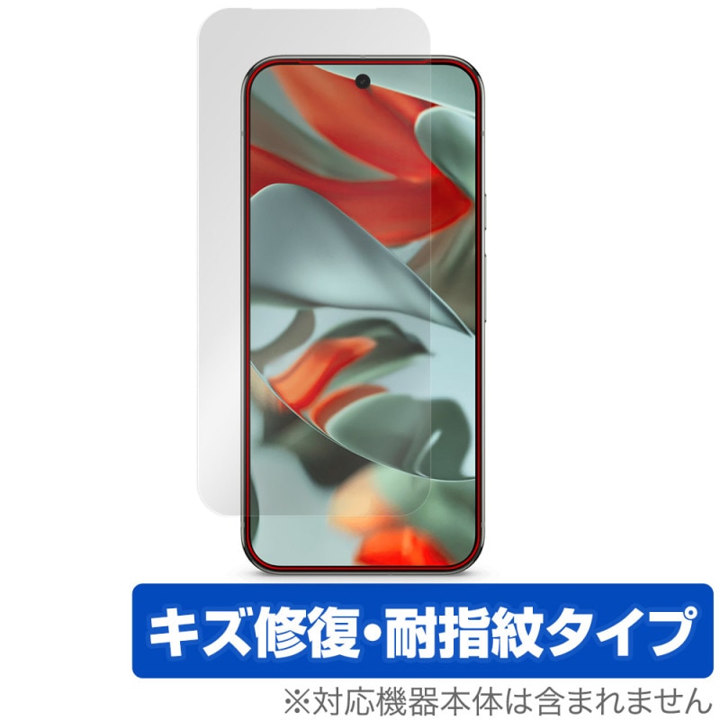 Google Pixel 9 Pro XL 6.8����� �ݸ� �ե���� OverLay Magic for �������� �ԥ����� �ץ� ������ �ѻ��� �����ɻ� �����ƥ���