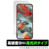 Google Pixel 9 Pro XL 6.8����� �ݸ� �ե���� OverLay 9H Brilliant for �������� �ԥ����� �ץ� 9H ����� Ʃ�� �����