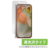 Google Pixel 9 Pro Fold �ݸ� �ե���� OverLay Brilliant for �ԥ�����9 �ץ� �ե������ ���椬�Ĥ��ˤ��� �����ɻ� �����