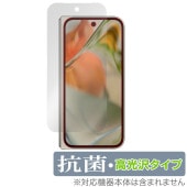 Google Pixel 9 Pro Fold �ݸ� �ե���� OverLay ���� Brilliant for �ԥ�����9 �ץ� �ե������ ���� �������륹 �����