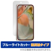 Google Pixel 9 Pro Fold �ݸ� �ե���� OverLay Eye Protector ��ȿ�� for �ԥ�����9 �ץ� �ե������ �֥롼�饤�ȥ��å�