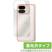 Google Pixel 9 Pro Fold ���� �ݸ� �ե���� OverLay Brilliant for �ԥ�����9 �ץ� �ե������ ������Ǻ�