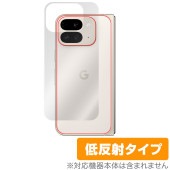 Google Pixel 9 Pro Fold ���� �ݸ� �ե���� OverLay Plus for �ԥ�����9 �ץ� �ե������ ���餵��꿨�� ��ȿ���Ǻ�