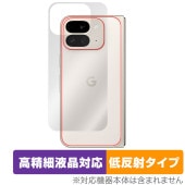 Google Pixel 9 Pro Fold ���� �ݸ� �ե���� OverLay Plus Lite for �ԥ�����9 �ץ� �ե������ ���餵��꿨�� ��ȿ���Ǻ�