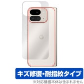 Google Pixel 9 Pro Fold ���� �ݸ� �ե���� OverLay Magic for �ԥ�����9 �ץ� �ե������ ������ �����ɻ� �����ƥ���
