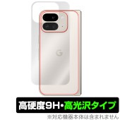 Google Pixel 9 Pro Fold ���� �ݸ� �ե���� OverLay 9H Brilliant for �ԥ�����9 �ץ� �ե������ 9H����� Ʃ���� �����