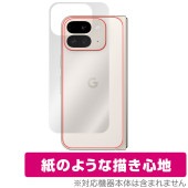 Google Pixel 9 Pro Fold ���� �ݸ� �ե���� OverLay Paper for �ԥ�����9 �ץ� �ե������ ���饶�餷���꿨�� �ۡ���ɴ�
