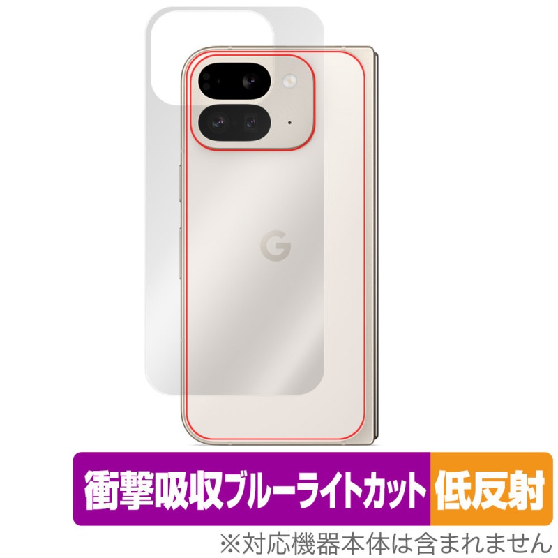 Google Pixel 7 表面 背面 フィルム OverLay Magic for グーグル