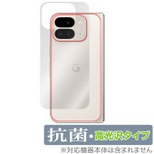 Google Pixel 9 Pro Fold ���� �ݸ� �ե���� OverLay ���� Brilliant for �ԥ�����9 �ץ� �ե������ ���� �������륹 �����