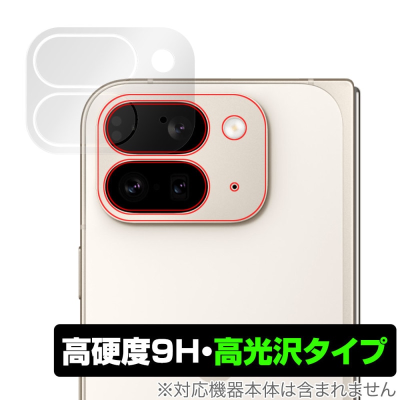 Google Pixel 9 Pro Fold ��������� �ݸ� �ե���� OverLay 9H Brilliant for �ԥ�����9 �ץ� �ե������ 9H ����� �����