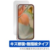 Google Pixel 9 Pro Fold �ݸ� �ե���� OverLay Magic for �ԥ�����9 �ץ� �ե������ ������ �ѻ��� �����ɻ� �����ƥ���