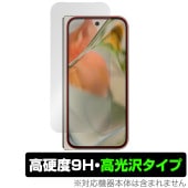 Google Pixel 9 Pro Fold 保護 フィルム OverLay 9H Brilliant for ピクセル9 プロ フォールド 9H 高硬度 透明 高光沢|SIMロックフリー端末|スマ