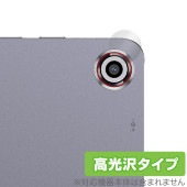 CHUWI Hi10 MAX カメラレンズ用 保護 フィルム OverLay Brilliant for ツーウェイ タブレット 指紋がつきにくい 指紋防止 高光沢|その他 タブレット|タブレットデバ