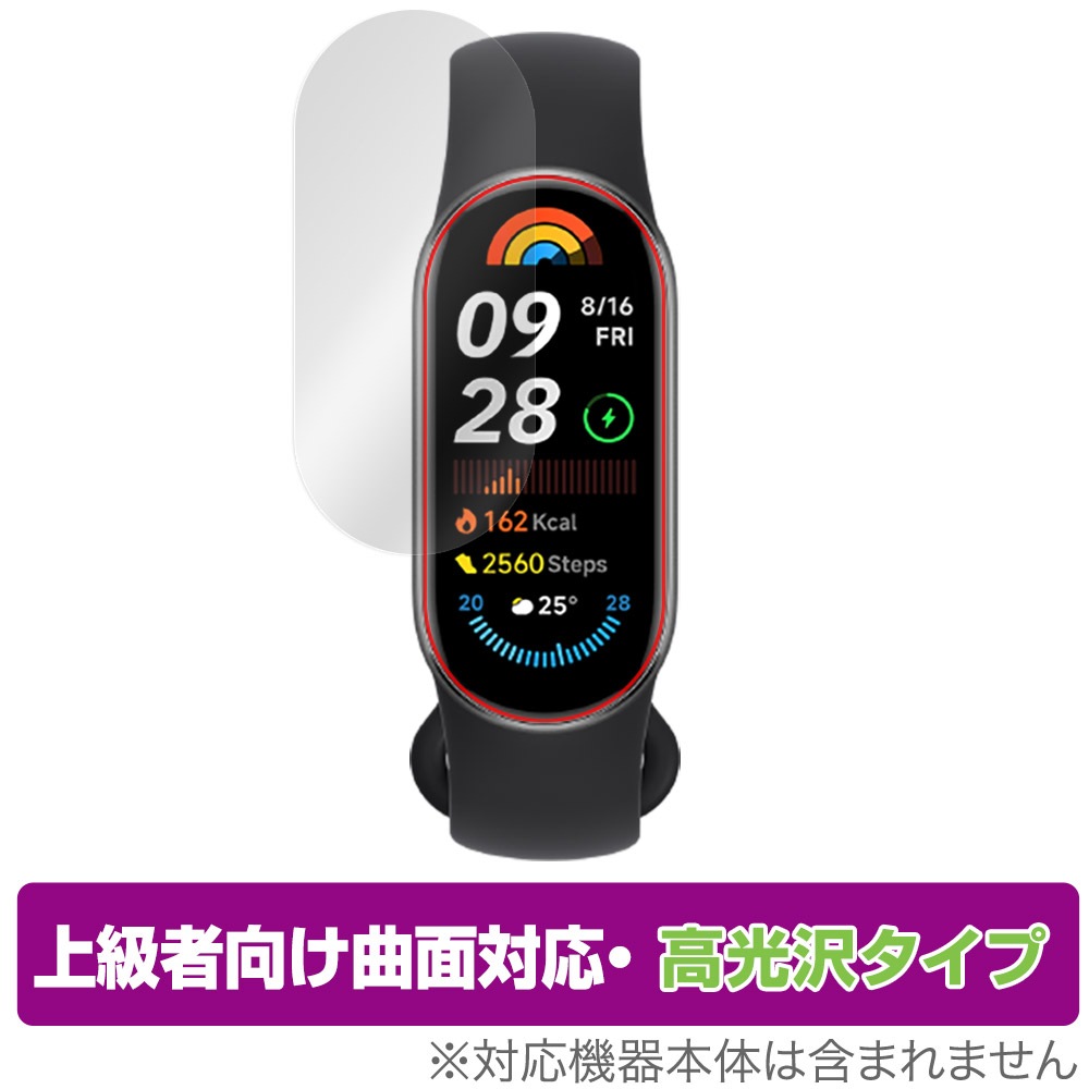 xiaomi smart band 7 pro【ハイドロゲルフィルム 2枚組】 xiaomi smart