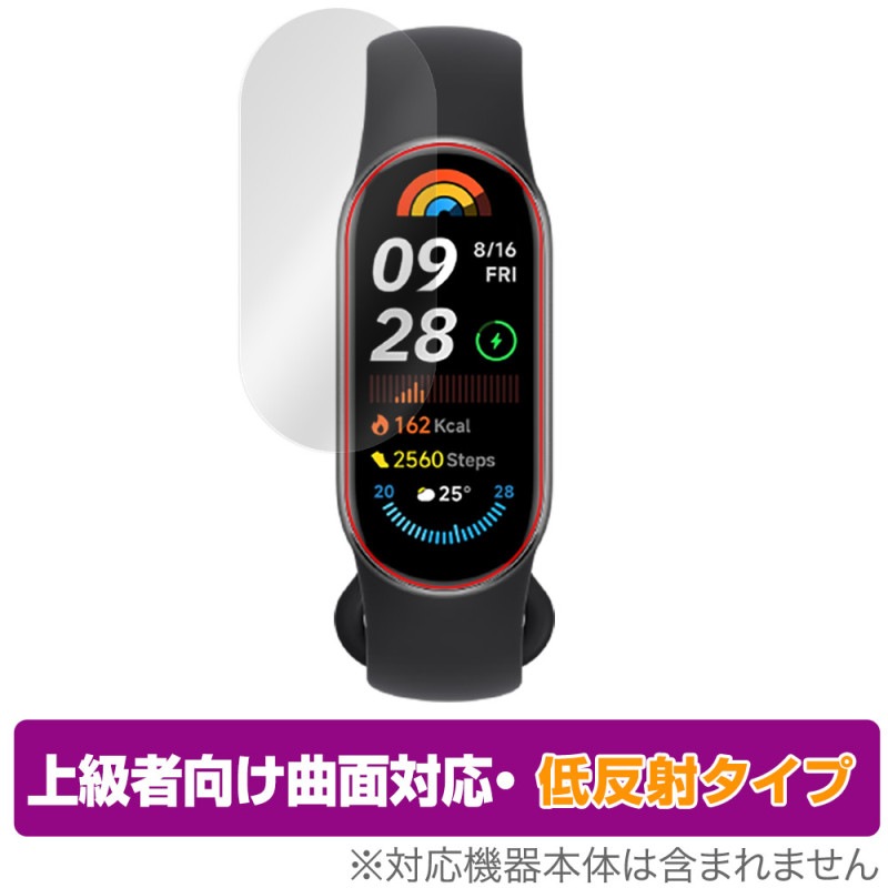 Xiaomi Smart Band 9 �ݸ� �ե���� OverLay FLEX ��ȿ�� for ���㥪�ߡ� ���ޡ��ȥХ�� 9 �վ��ݸ� �����б� �����Ǻ� �׷�ۼ�