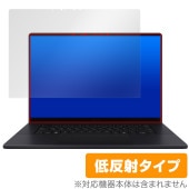 ASUS ProArt P16 シリーズ 保護 フィルム OverLay Plus for エースース プロアート シリーズ アンチグレア 反射防止 非光沢 指紋防止|Windows|PC・Mac