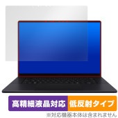 ASUS ProArt P16 シリーズ 保護 フィルム OverLay Plus Lite for エースース プロアート シリーズ 高精細液晶対応 アンチグレア 指紋防止|Windows|PC・M