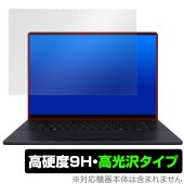 ASUS ProArt P16 シリーズ 保護 フィルム OverLay 9H Brilliant for エースース プロアート シリーズ 9H 高硬度 透明 高光沢|Windows|PC・Mac