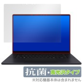 ASUS ProArt P16 シリーズ 保護 フィルム OverLay 抗菌 Brilliant for エースース プロアート シリーズ Hydro Ag+ 抗菌 抗ウイルス 高光沢|Window