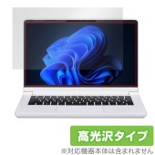 mouse DAIV R4 シリーズ 保護 フィルム OverLay Brilliant for マウスコンピューター 液晶保護 指紋がつきにくい 指紋防止 高光沢|Windows|PC・Mac
