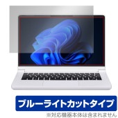 mouse DAIV R4 シリーズ 保護 フィルム OverLay Eye Protector for マウスコンピューター 液晶保護 目に優しい ブルーライトカット|Windows|PC・Mac
