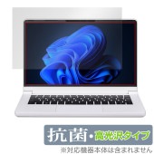 mouse DAIV R4 シリーズ 保護 フィルム OverLay 抗菌 Brilliant for マウスコンピューター Hydro Ag+ 抗菌 抗ウイルス 高光沢|Windows|PC・Mac