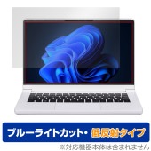 mouse DAIV R4 シリーズ 保護 フィルム OverLay Eye Protector 低反射 for マウスコンピューター 液晶保護 ブルーライトカット 反射防止|Windows|PC・M