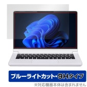 mouse DAIV R4 シリーズ 保護 フィルム OverLay Eye Protector 9H for マウスコンピューター 液晶保護 9H 高硬度 ブルーライトカット|Windows|PC・