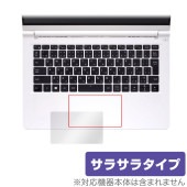 mouse DAIV R4 シリーズ タッチパッド 保護 フィルム OverLay Protector for マウスコンピューター 保護 アンチグレア さらさら手触り|Windows|PC・Mac