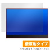 ThinkVision M14t Gen 2 保護 フィルム OverLay Plus for シンクビジョン 液晶保護 アンチグレア 反射防止 非光沢 指紋防止|その他 タブレット|タブレットデバイ