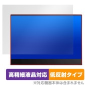 ThinkVision M14t Gen 2 保護 フィルム OverLay Plus Lite for シンクビジョン 液晶保護 高精細液晶対応 アンチグレア 指紋防止|その他 タブレット|タブレッ