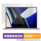 MacBook Pro 16 (2023/2021) ݸ ե OverLay Plus Lite for ޥå֥å ץ ٱվб 쥢 ɻ