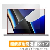 MacBook Pro 16 (2023/2021) ݸ ե OverLay Plus Premium for ޥå֥å ץ 쥢 ȿɻ Ʃ ɻ