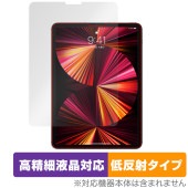 iPad Pro 11 (2021) ݸ ե OverLay Plus Lite for ѥå ץ ٱվб 쥢 ȿɻ  ɻ