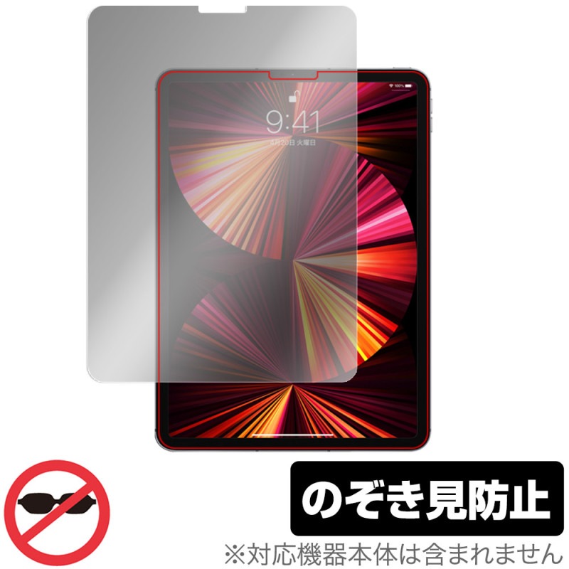 iPad Pro 11����� (2021) �ݸ� �ե���� OverLay Secret for �����ѥå� �ץ� �ץ饤�Х����ե��륿�� �������ɻ�