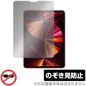iPad Pro 11 (2021) ݸ ե OverLay Secret for ѥå ץ ץ饤Хե륿 ɻ