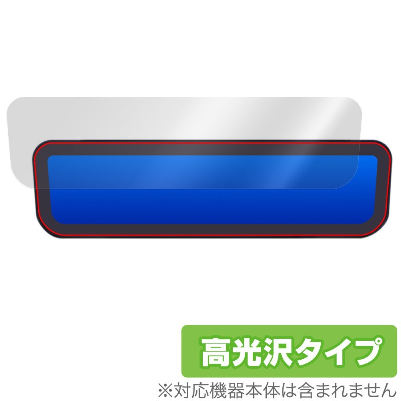 MAXWIN 9����� �ǥ�����롼��ߥ顼 LMR-001 �ݸ� �ե���� OverLay Brilliant for �ޥå��������� ���椬�Ĥ��ˤ��� �����ɻ� �����