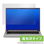 mouse DAIV Z4 シリーズ 保護 フィルム OverLay Brilliant for マウスコンピューター ノートパソコン 指紋がつきにくい 指紋防止 高光沢|Windows|PC・Mac