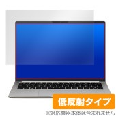 mouse DAIV Z4 シリーズ 保護 フィルム OverLay Plus for マウスコンピューター ノートパソコン アンチグレア 反射防止 非光沢 指紋防止|Windows|PC・Mac