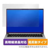 mouse DAIV Z4 シリーズ 保護 フィルム OverLay Plus Lite for マウスコンピューター 高精細液晶対応 アンチグレア 非光沢 指紋防止|Windows|PC・Mac