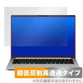 mouse DAIV Z4 シリーズ 保護 フィルム OverLay Plus Premium for マウスコンピューター アンチグレア 反射防止 高透過 指紋防止|Windows|PC・Mac