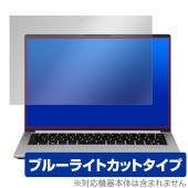 mouse DAIV Z4 シリーズ 保護 フィルム OverLay Eye Protector for マウスコンピューター ノートパソコン 目に優しい ブルーライトカット|Windows|PC・M