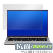 mouse DAIV Z4 シリーズ 保護 フィルム OverLay 抗菌 Brilliant for マウスコンピューター ノートパソコン 抗菌 抗ウイルス 高光沢|Windows|PC・Mac