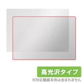 mouse DAIV Z4 シリーズ 天板用 保護 フィルム OverLay Brilliant for マウスコンピューター ノートパソコン 本体保護フィルム 高光沢素材|Windows|PC・Ma