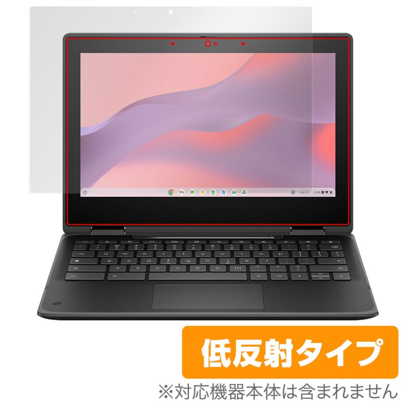 HP Fortis x360 G5 Chromebook �ݸ� �ե���� OverLay Plus for ��������֥å� ��������쥢 ȿ���ɻ� ����� �����ɻ�