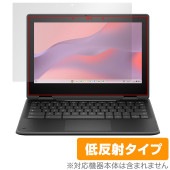 HP Fortis x360 G5 Chromebook 保護 フィルム OverLay Plus for クロームブック アンチグレア 反射防止 非光沢 指紋防止|Windows|PC・Mac